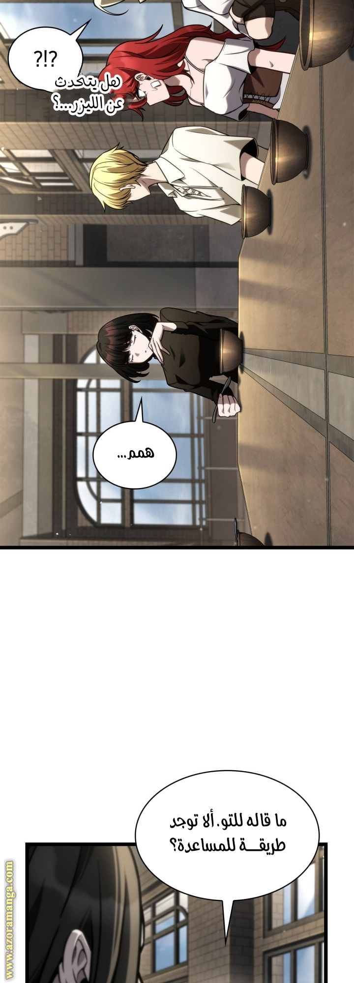 Read Infinite Mage AR Manga Online