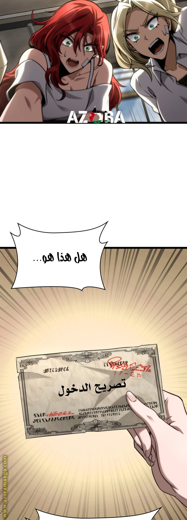 Read Infinite Mage AR Manga Online