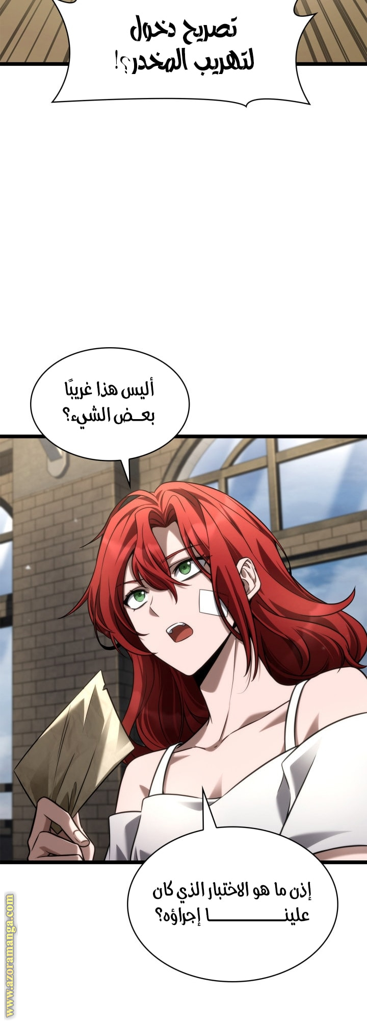 Read Infinite Mage AR Manga Online