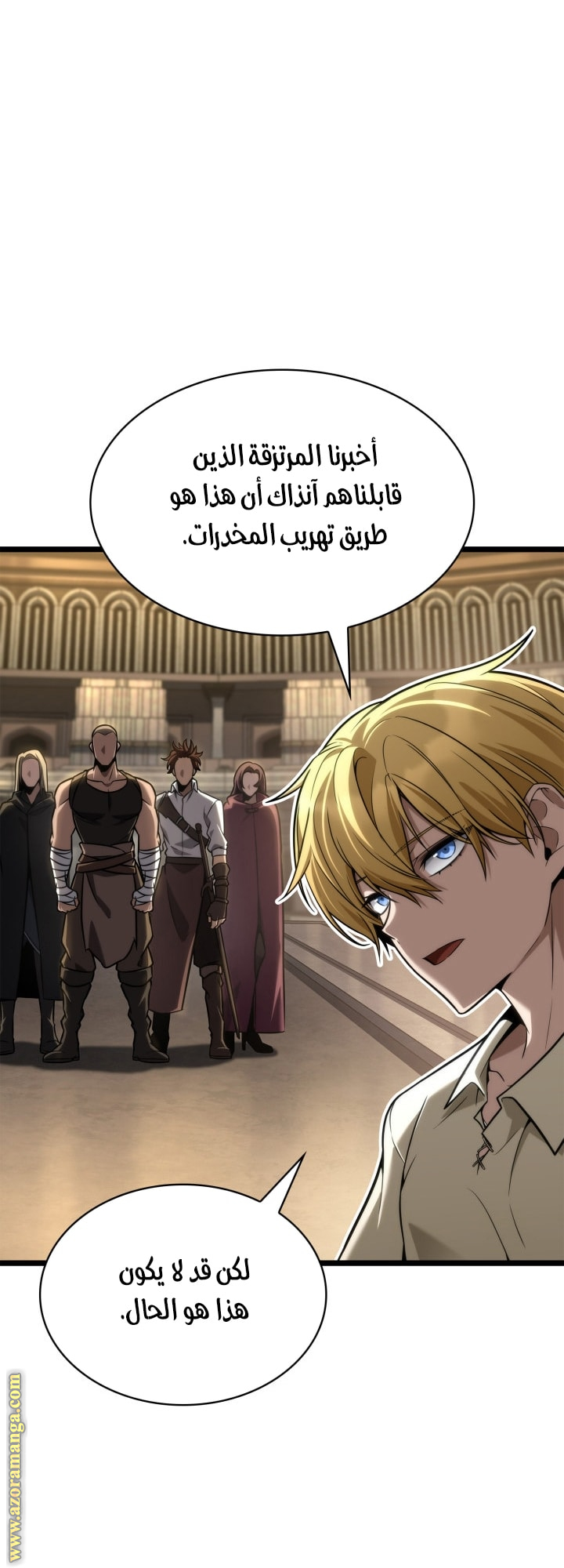 Read Infinite Mage AR Manga Online