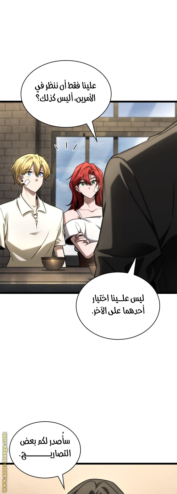 Read Infinite Mage AR Manga Online