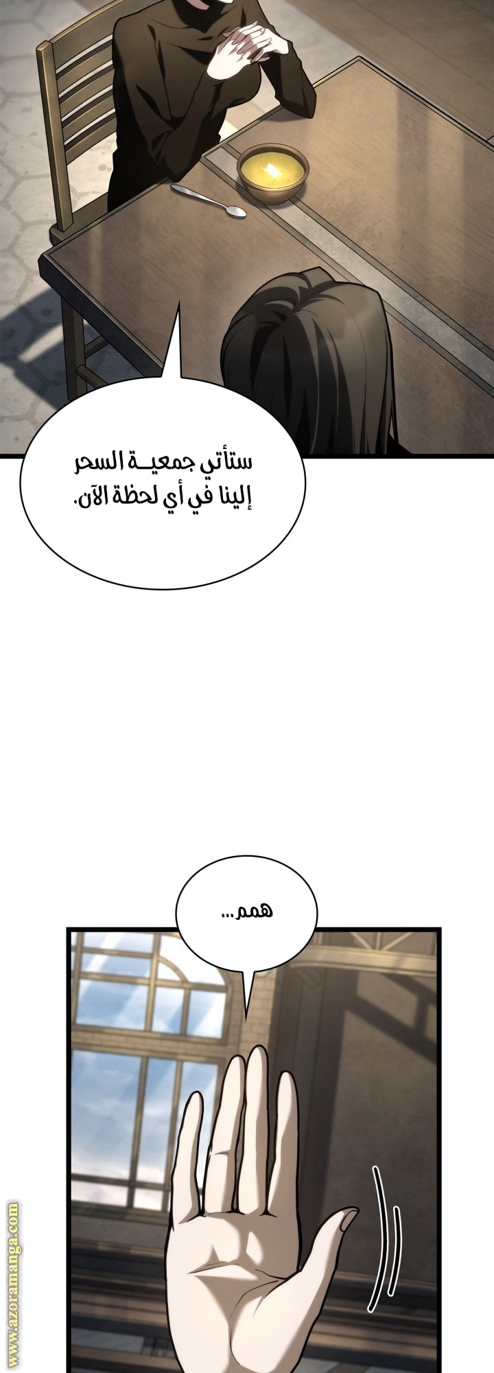 Read Infinite Mage AR Manga Online