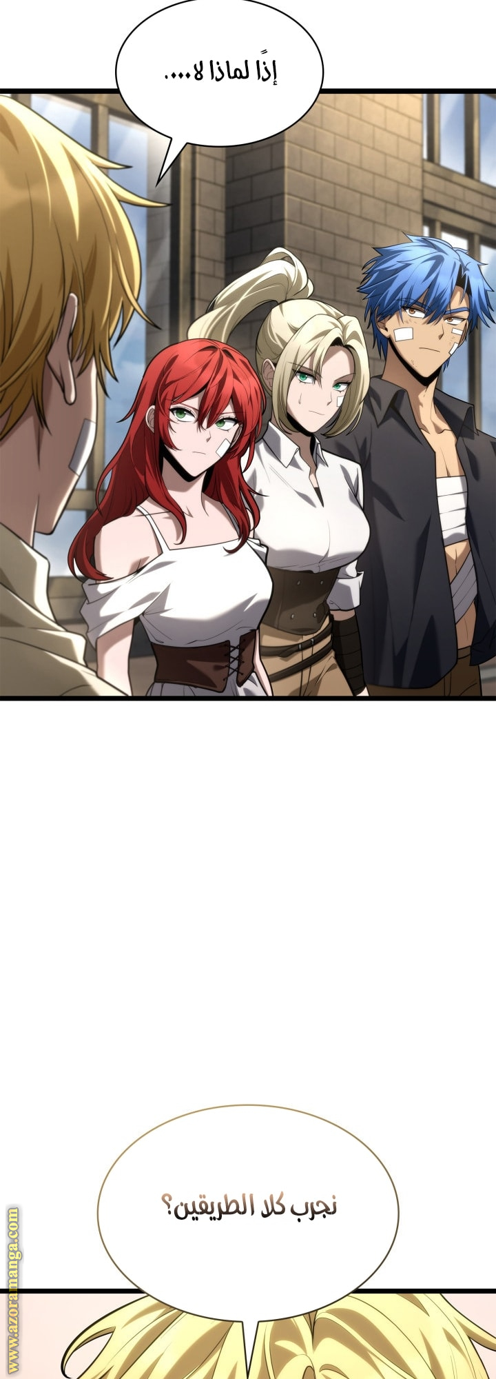 Read Infinite Mage AR Manga Online