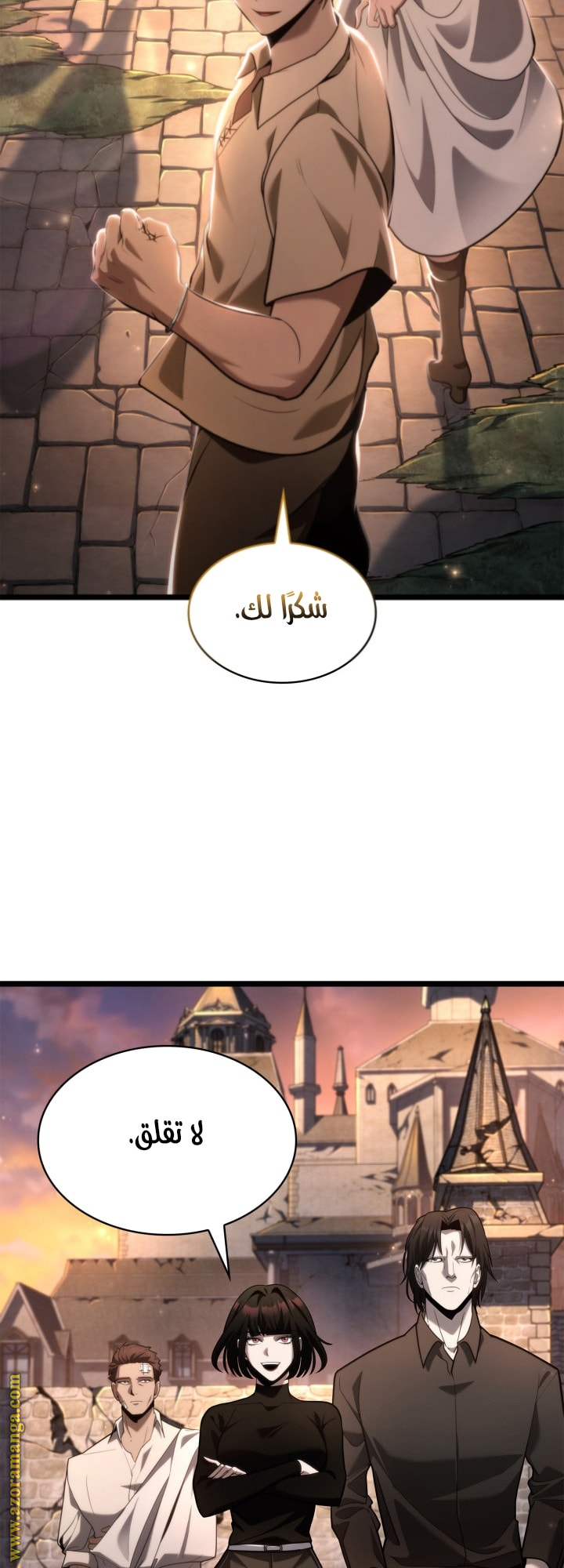 Read Infinite Mage AR Manga Online