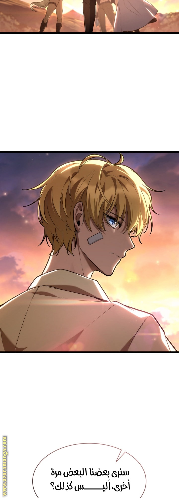 Read Infinite Mage AR Manga Online