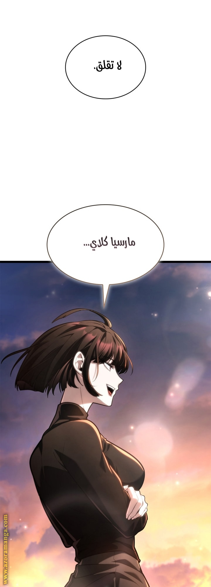 Read Infinite Mage AR Manga Online