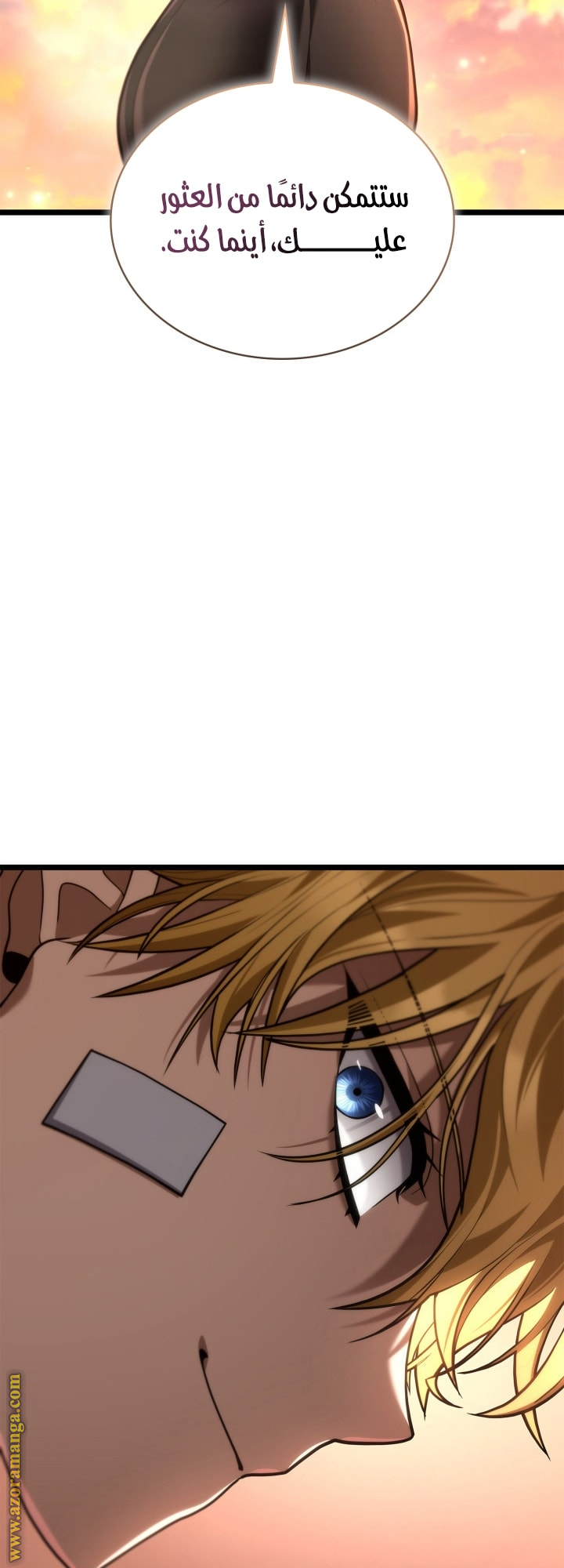 Read Infinite Mage AR Manga Online