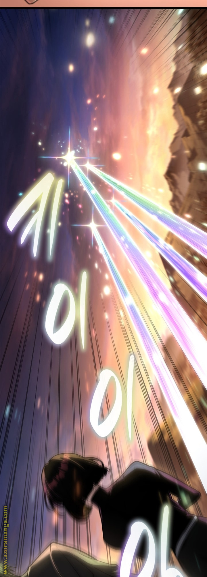 Read Infinite Mage AR Manga Online