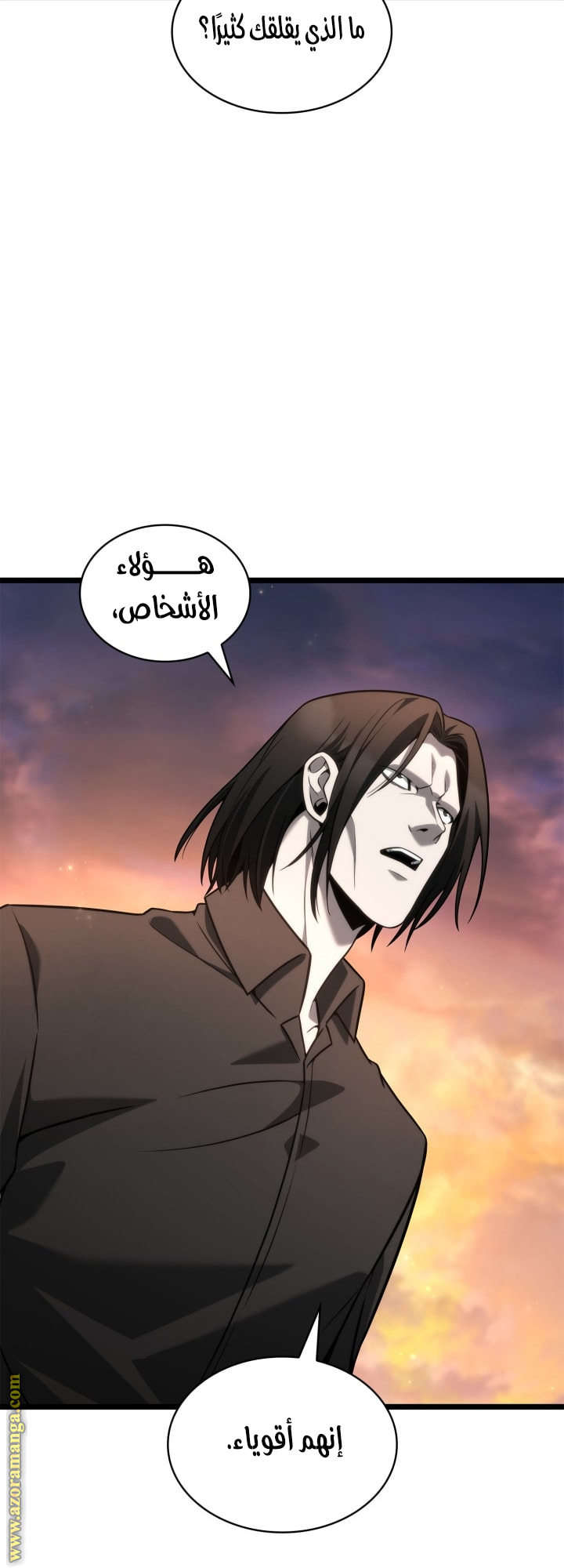 Read Infinite Mage AR Manga Online