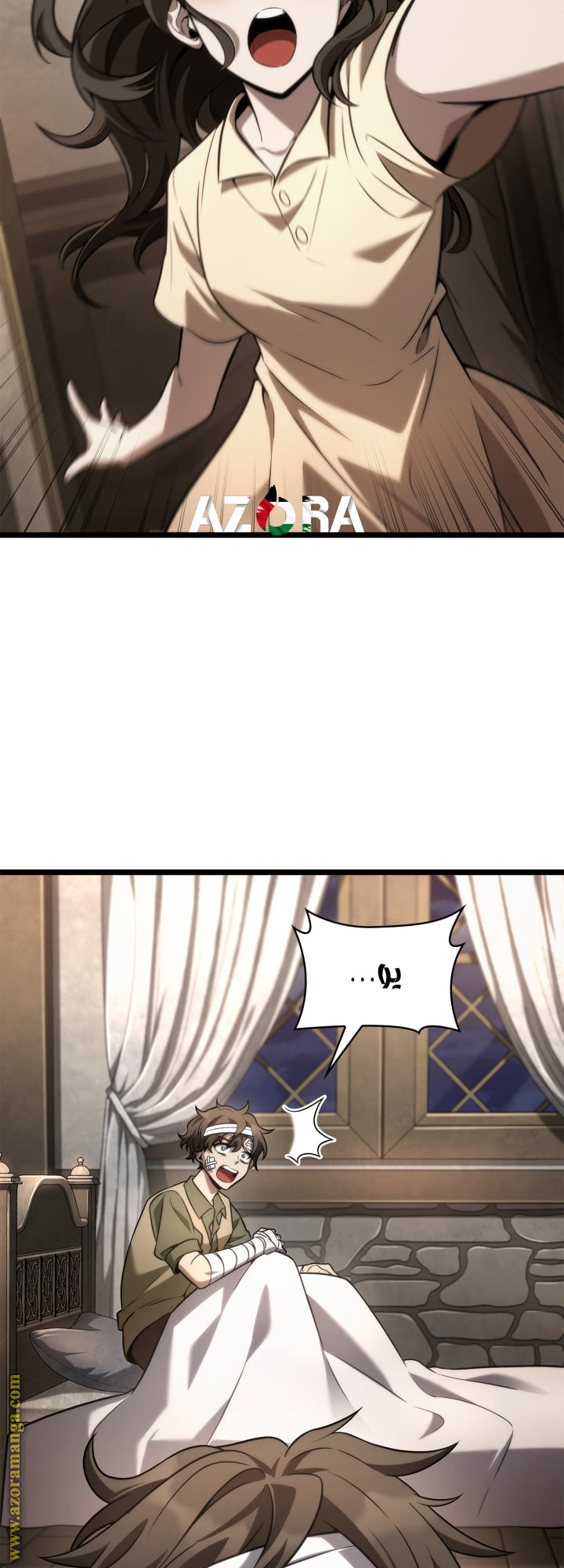 Read Infinite Mage AR Manga Online