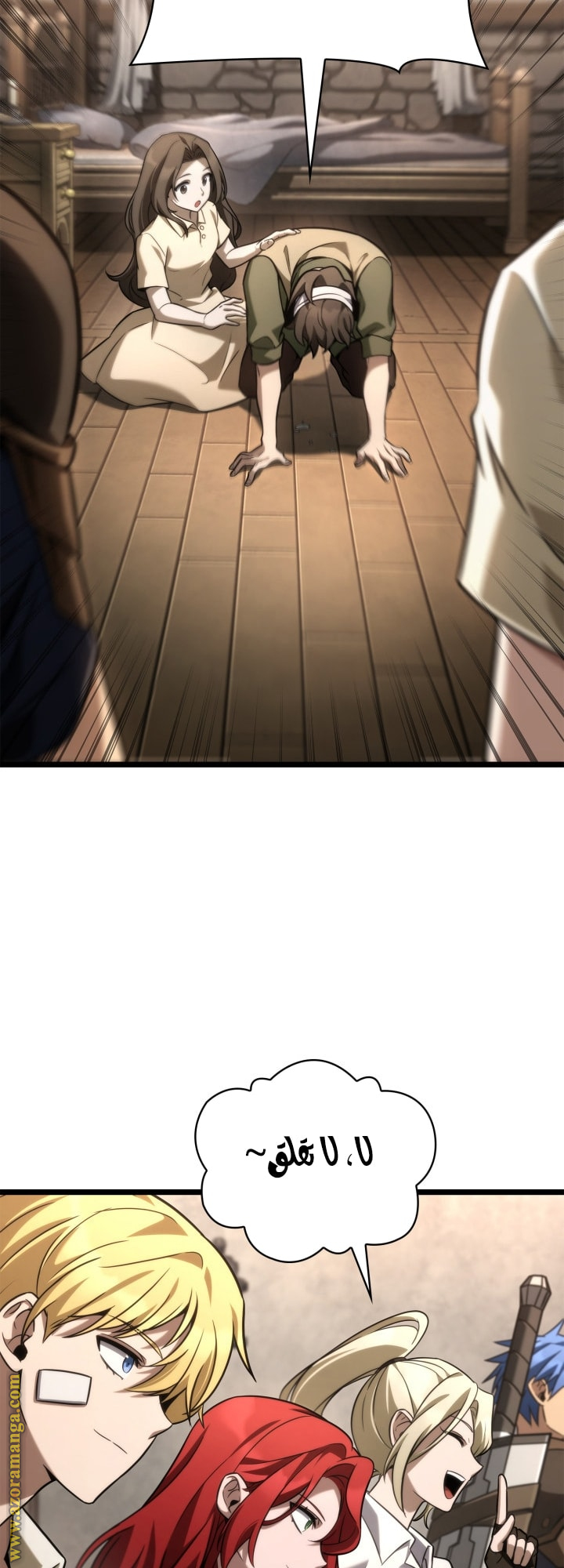 Read Infinite Mage AR Manga Online