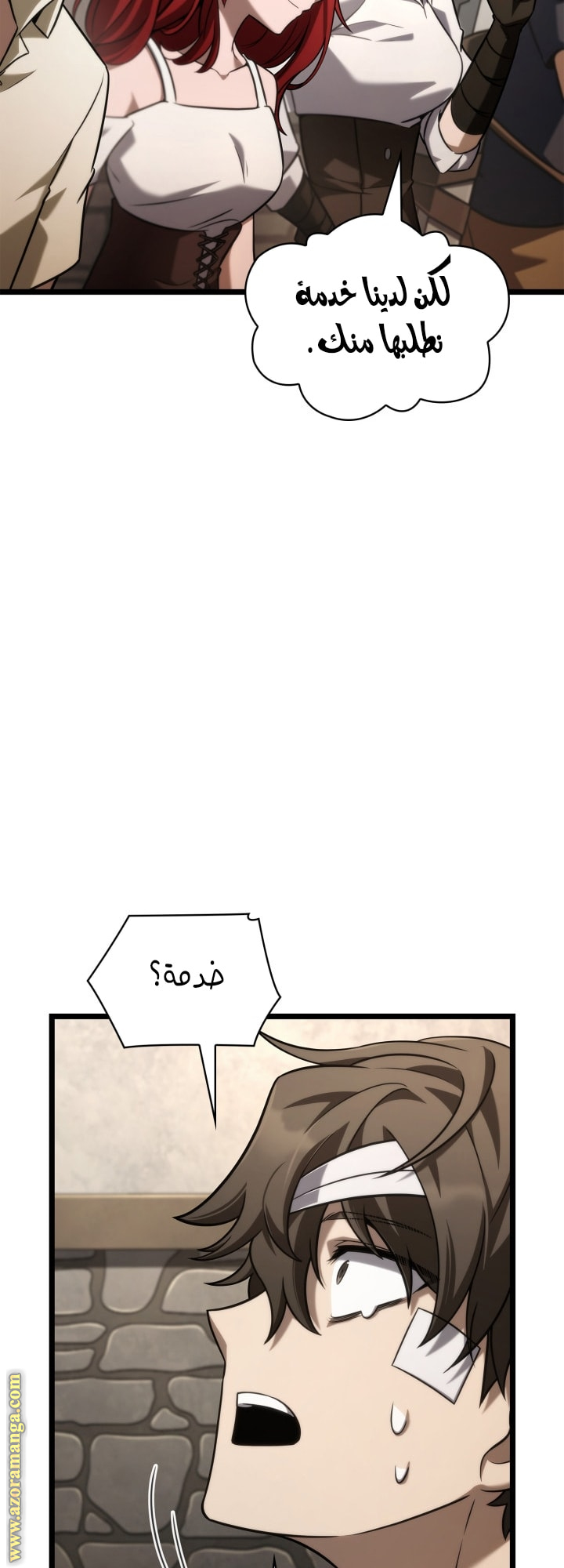 Read Infinite Mage AR Manga Online