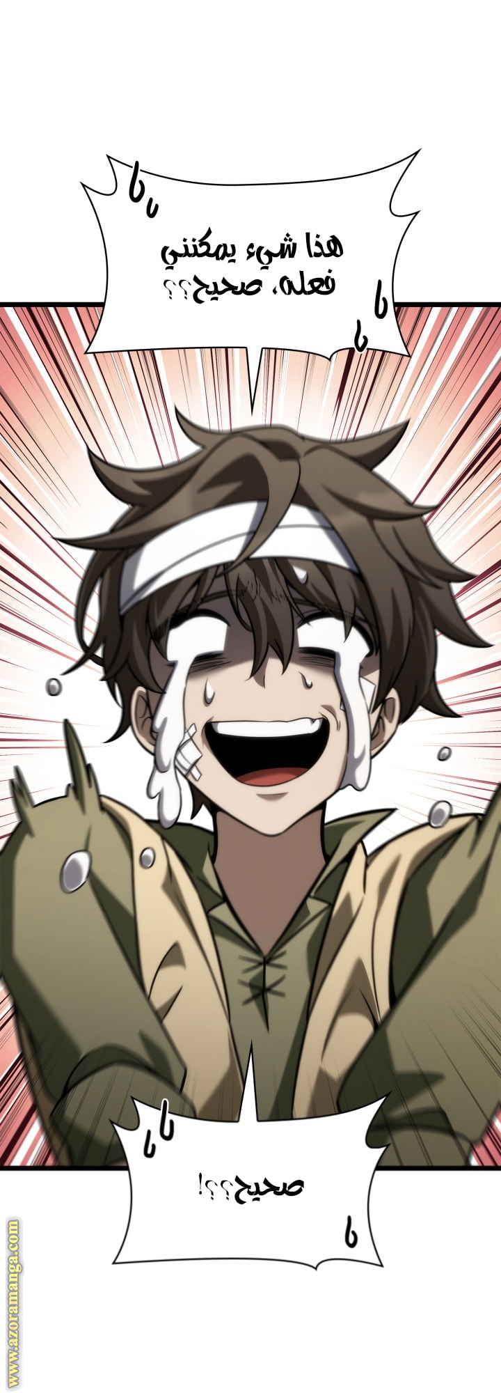 Read Infinite Mage AR Manga Online