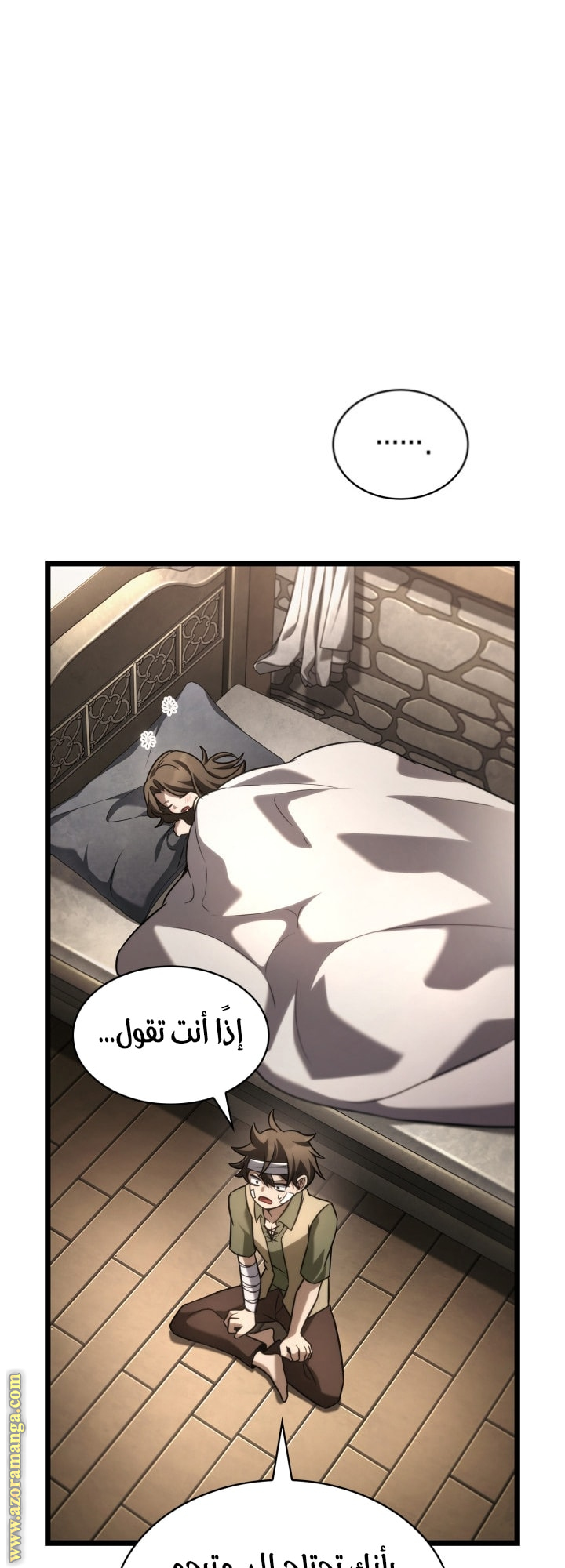 Read Infinite Mage AR Manga Online