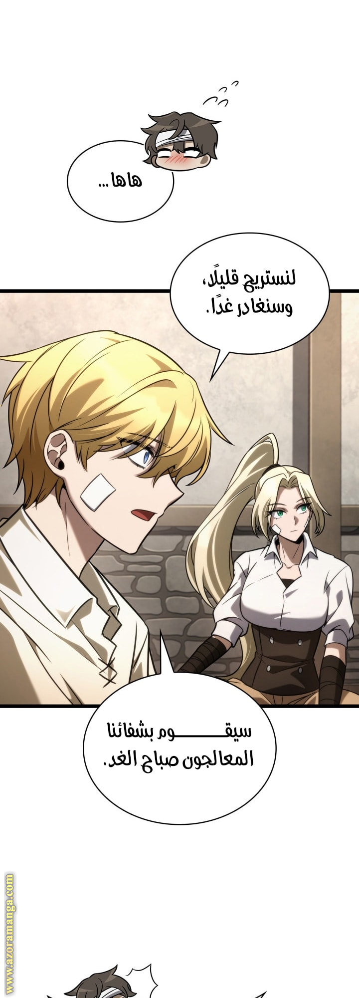 Read Infinite Mage AR Manga Online