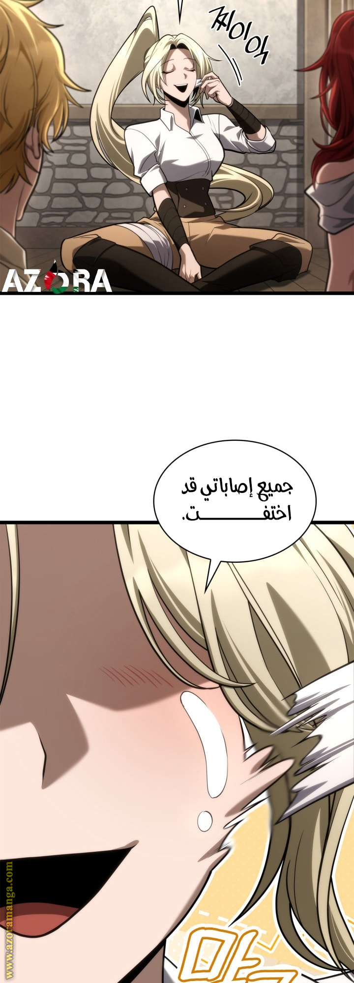 Read Infinite Mage AR Manga Online