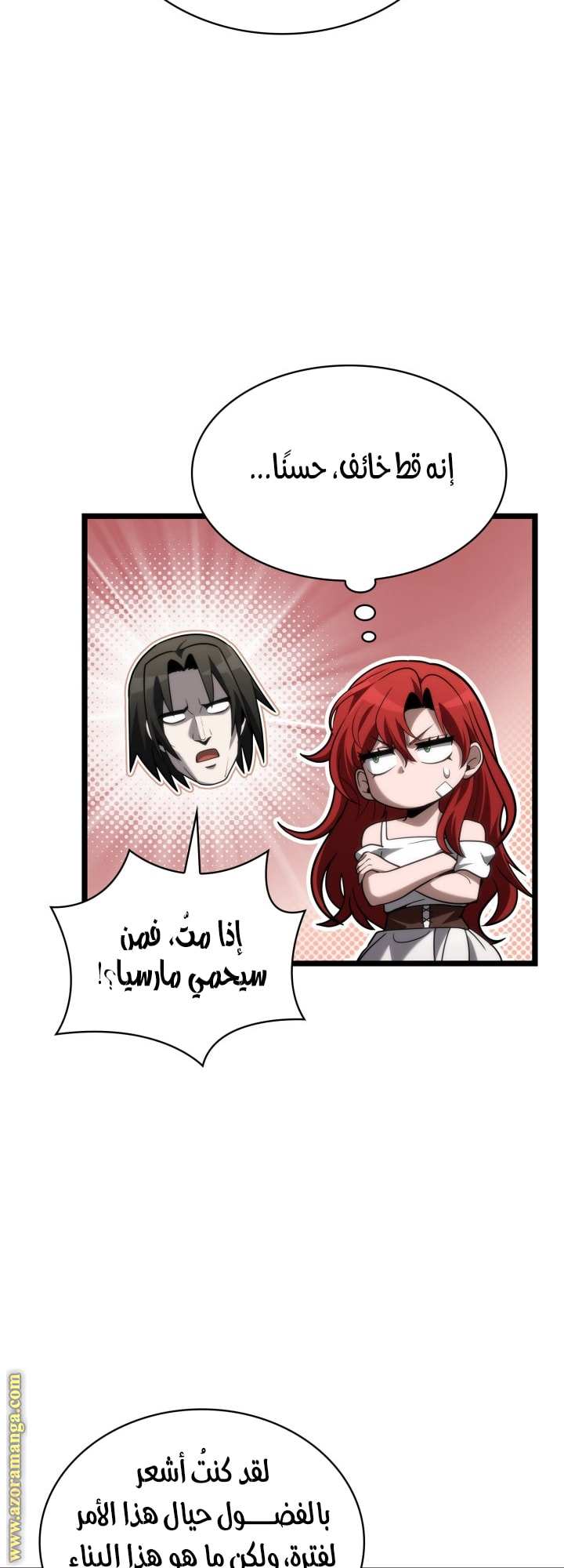 Read Infinite Mage AR Manga Online