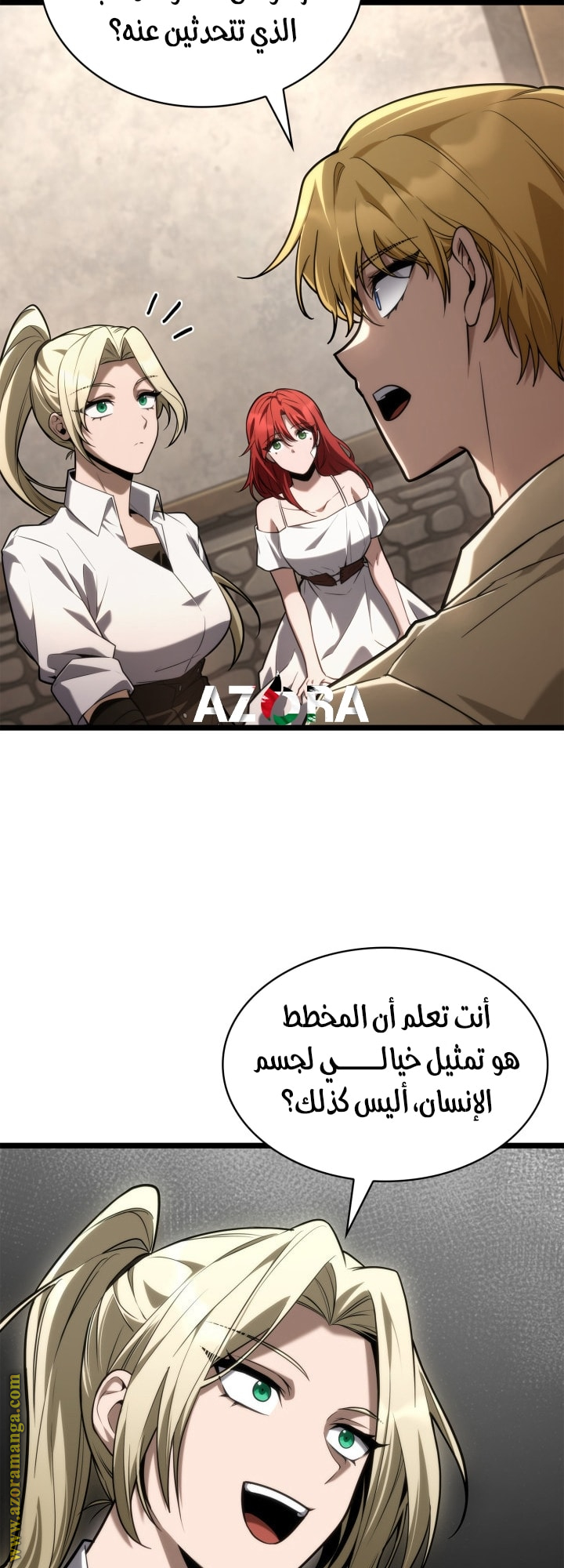 Read Infinite Mage AR Manga Online