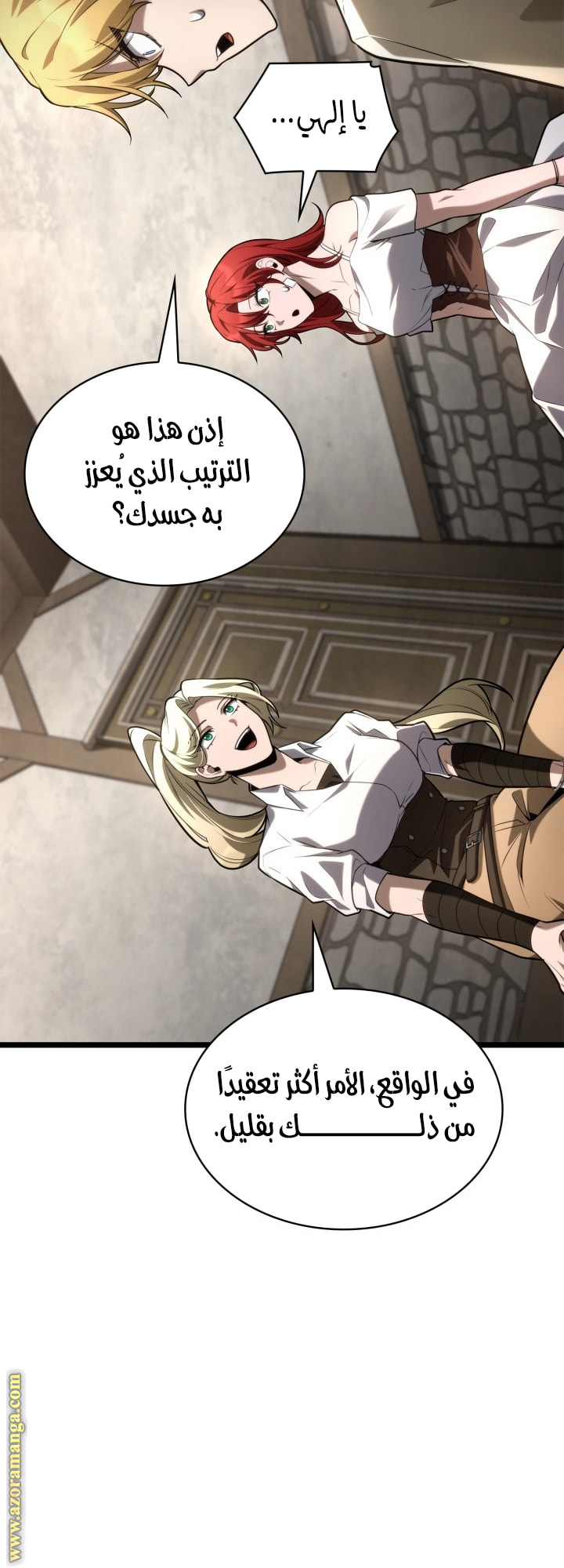 Read Infinite Mage AR Manga Online