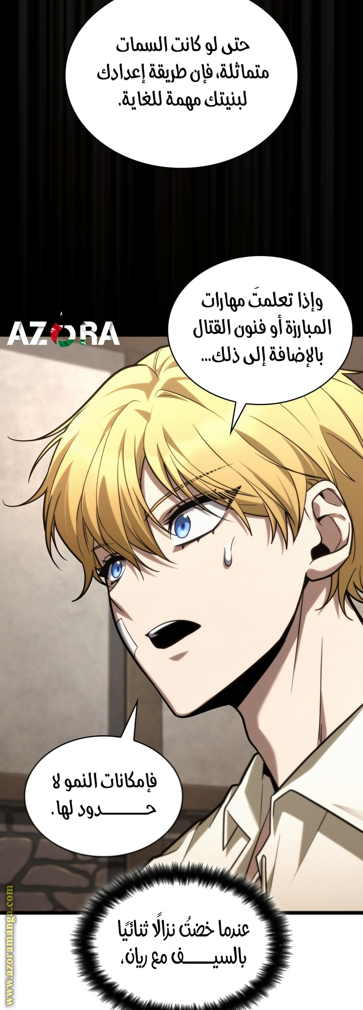 Read Infinite Mage AR Manga Online