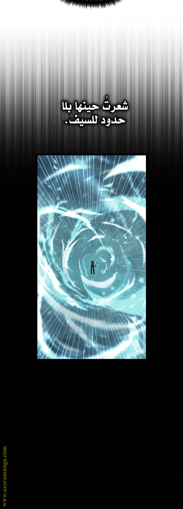 Read Infinite Mage AR Manga Online