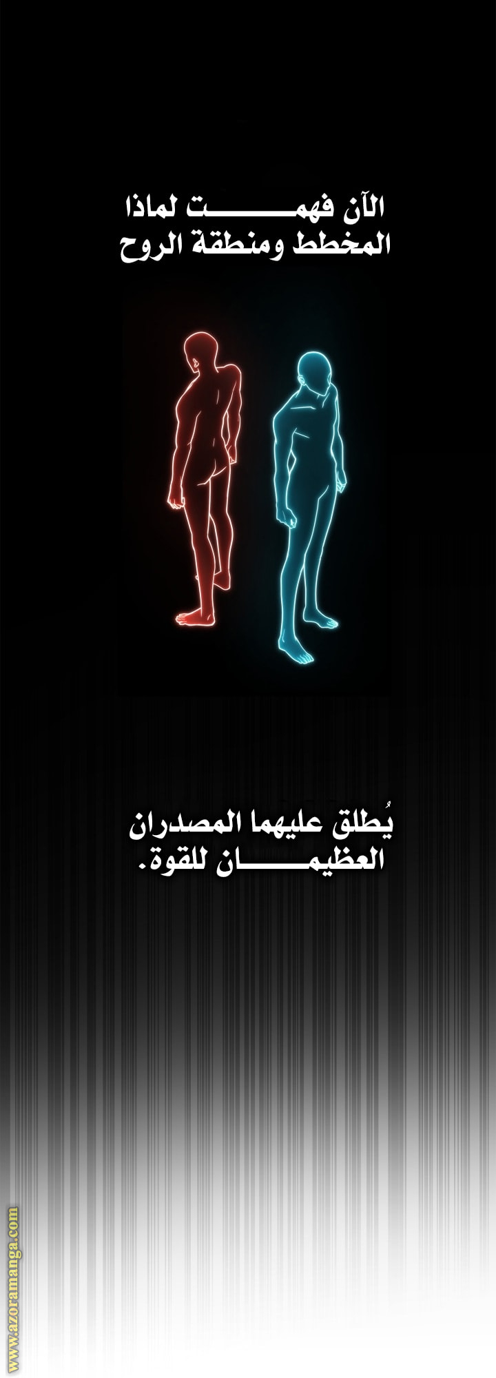 Read Infinite Mage AR Manga Online