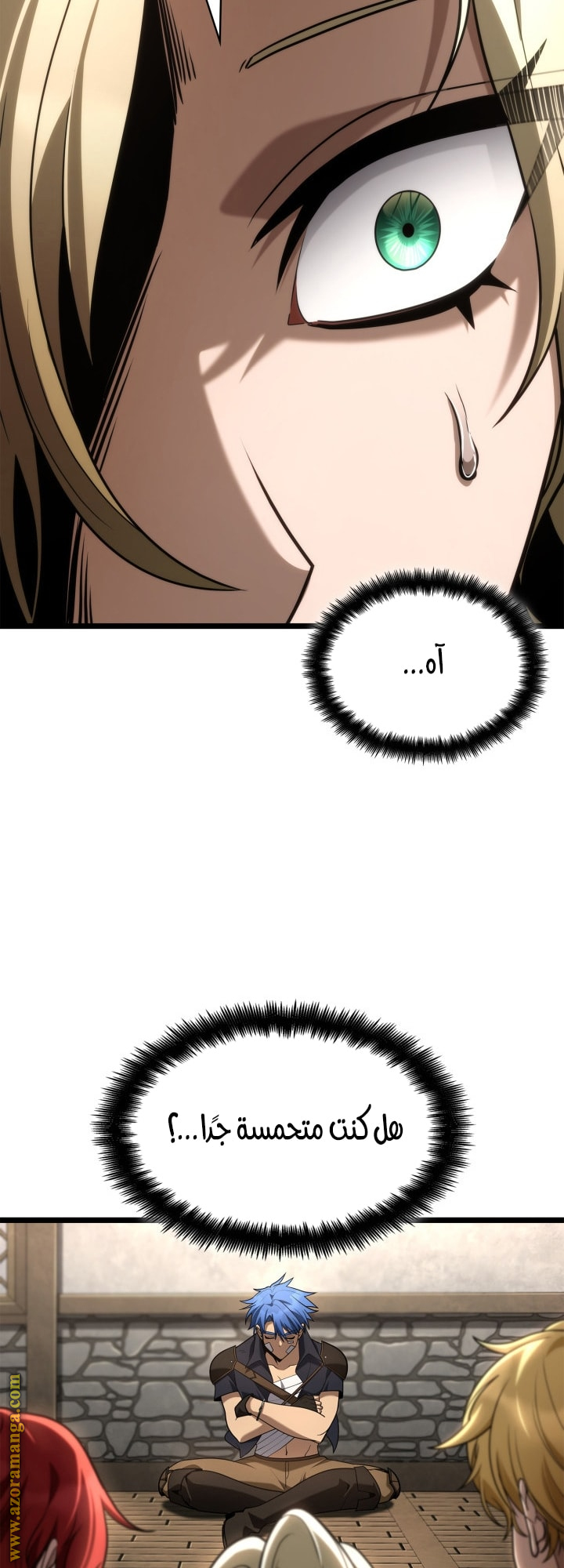 Read Infinite Mage AR Manga Online