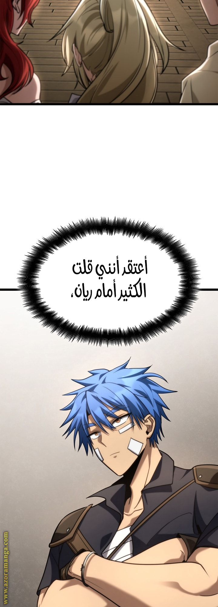 Read Infinite Mage AR Manga Online