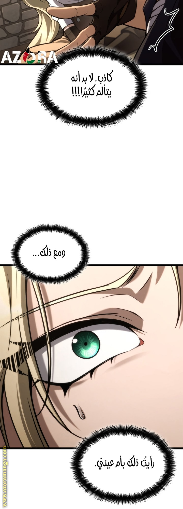 Read Infinite Mage AR Manga Online