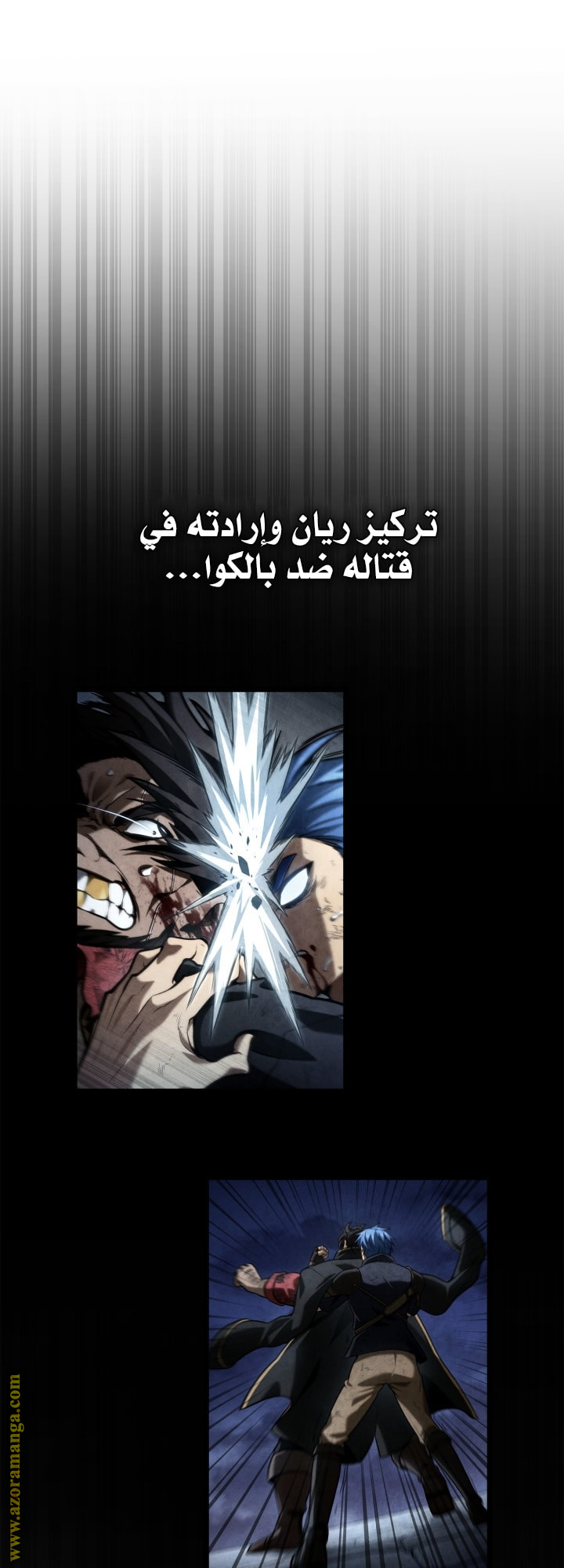 Read Infinite Mage AR Manga Online