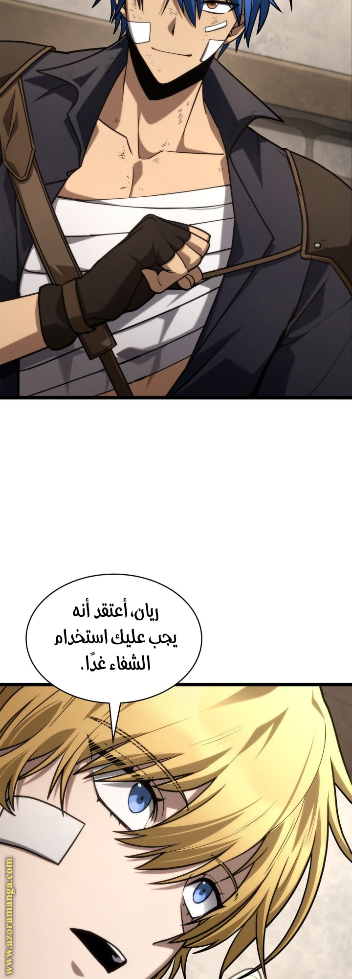 Read Infinite Mage AR Manga Online