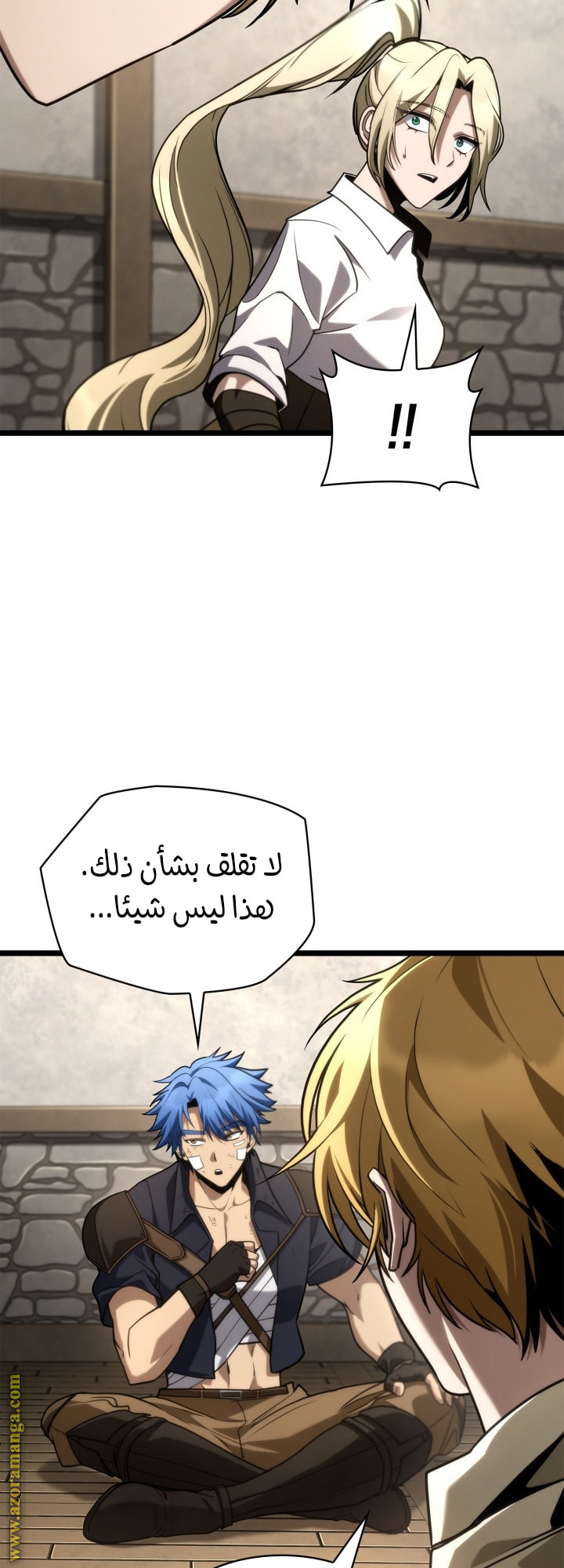 Read Infinite Mage AR Manga Online