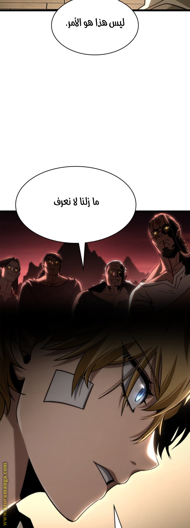 Read Infinite Mage AR Manga Online