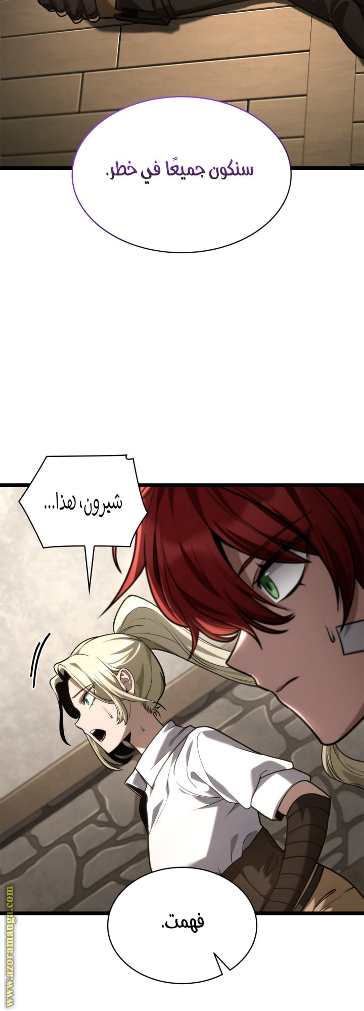 Read Infinite Mage AR Manga Online