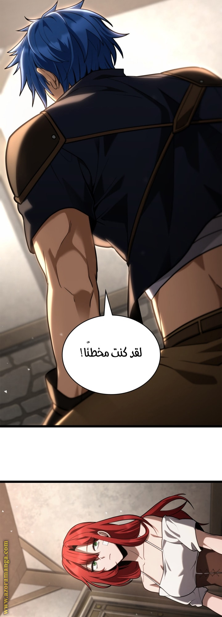 Read Infinite Mage AR Manga Online