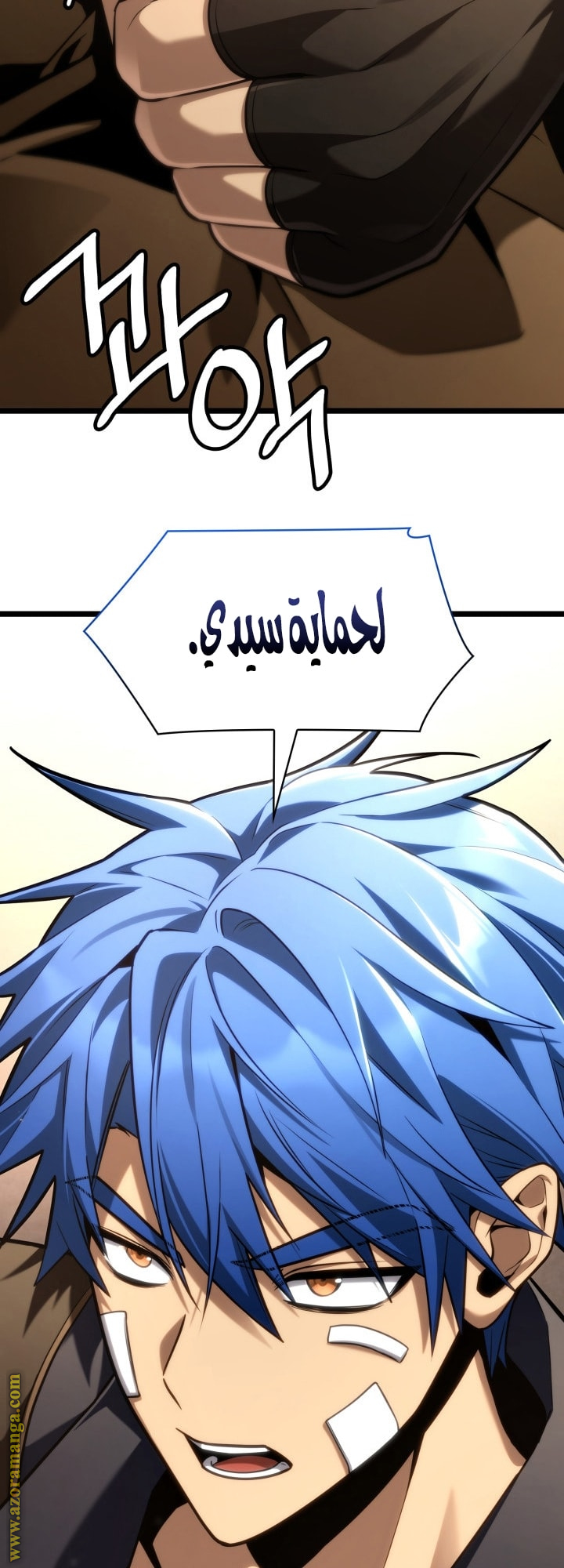 Read Infinite Mage AR Manga Online