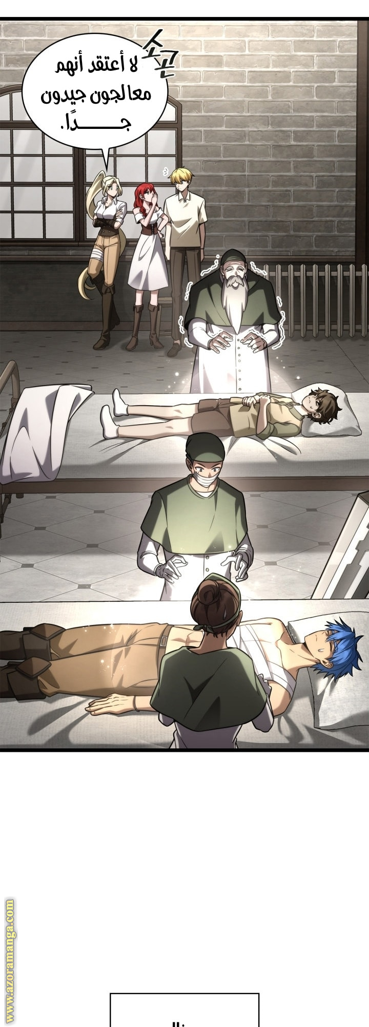 Read Infinite Mage AR Manga Online