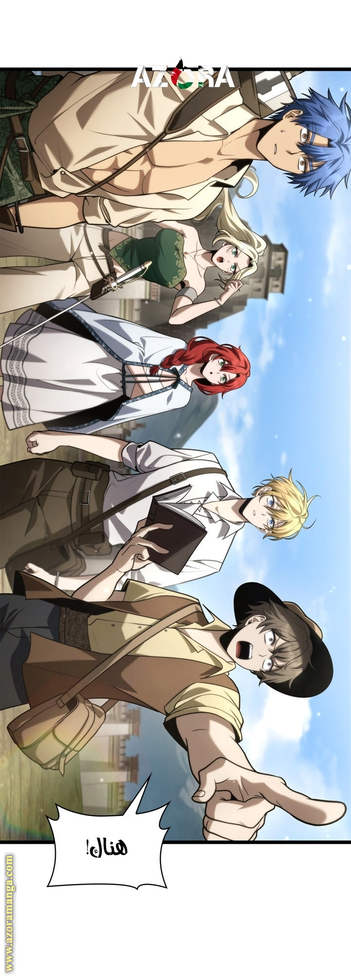 Read Infinite Mage AR Manga Online