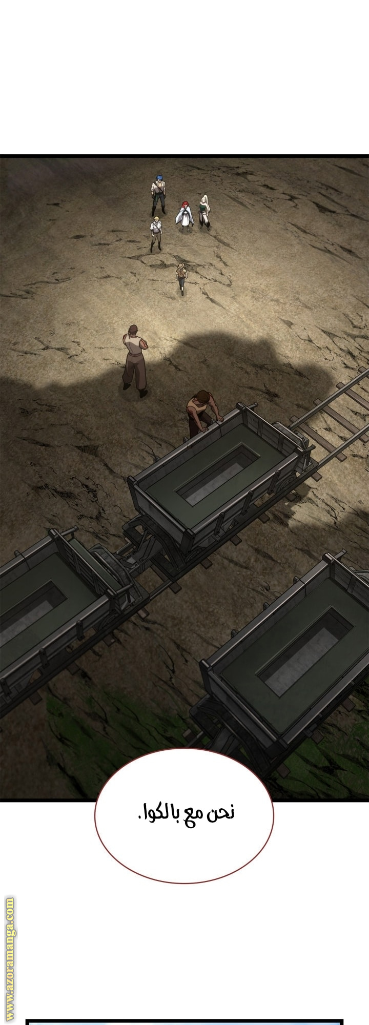 Read Infinite Mage AR Manga Online