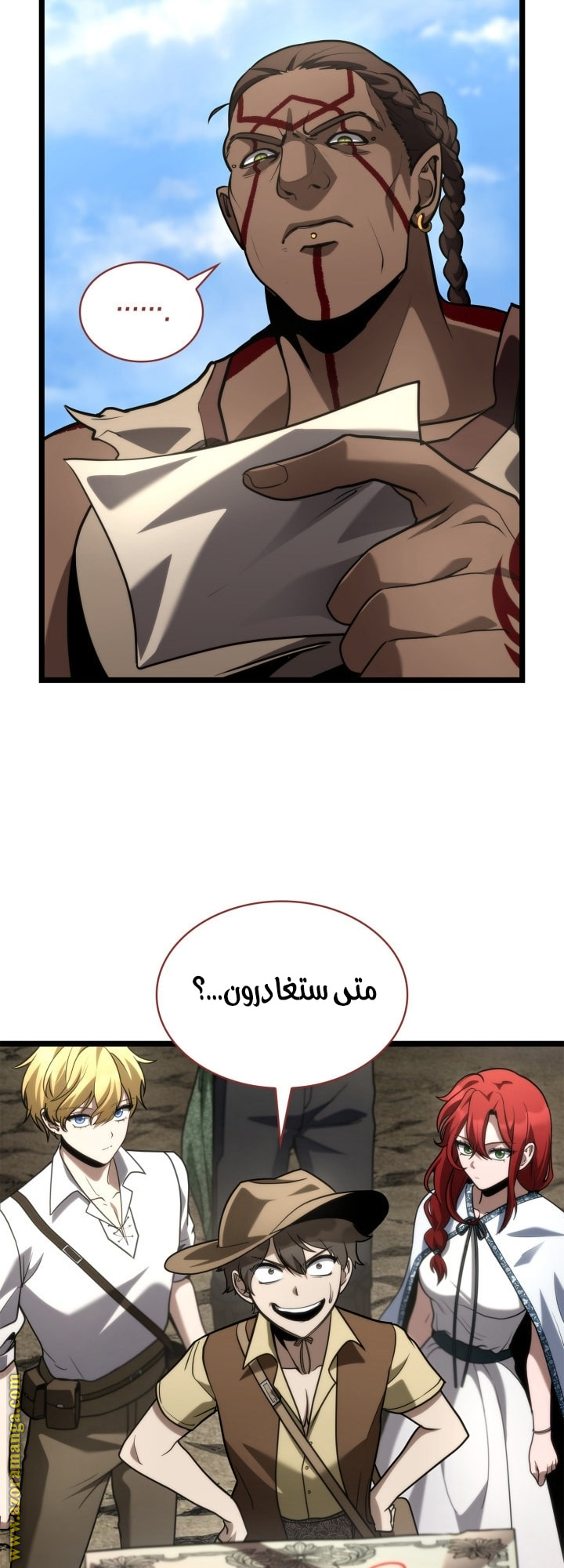 Read Infinite Mage AR Manga Online