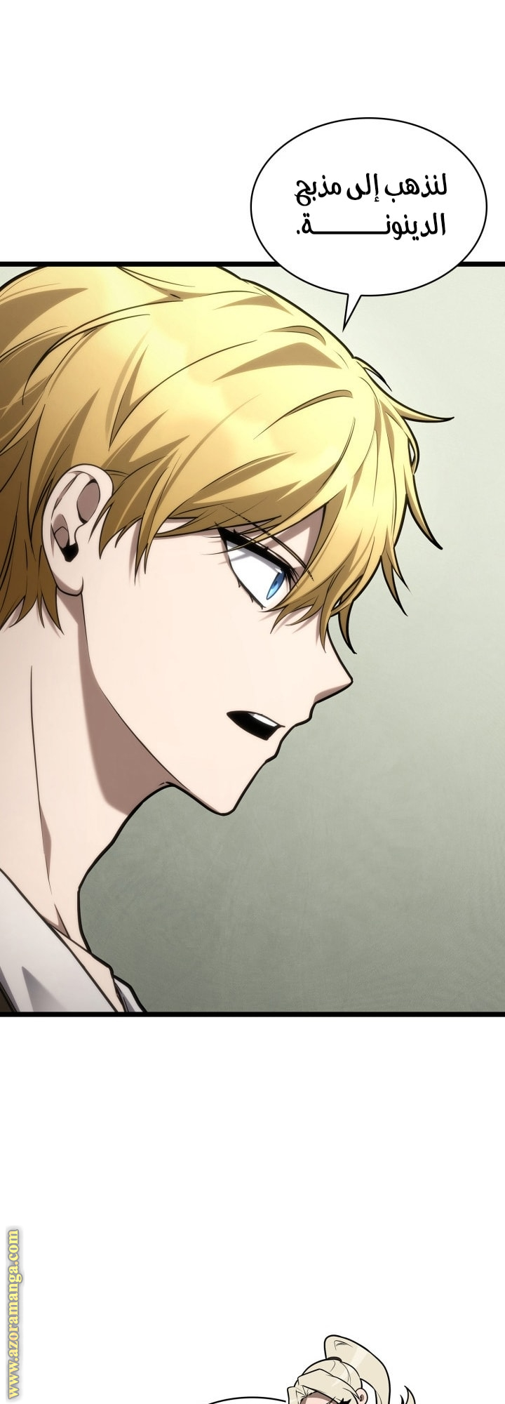 Read Infinite Mage AR Manga Online