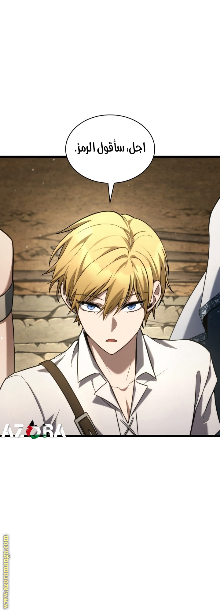 Read Infinite Mage AR Manga Online