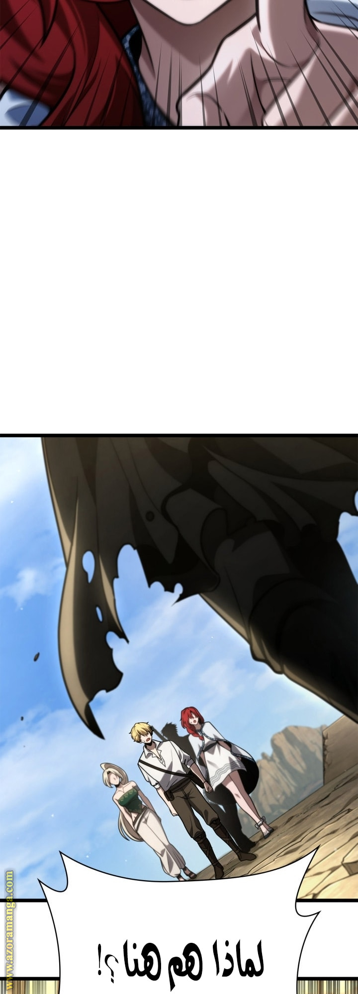 Read Infinite Mage AR Manga Online