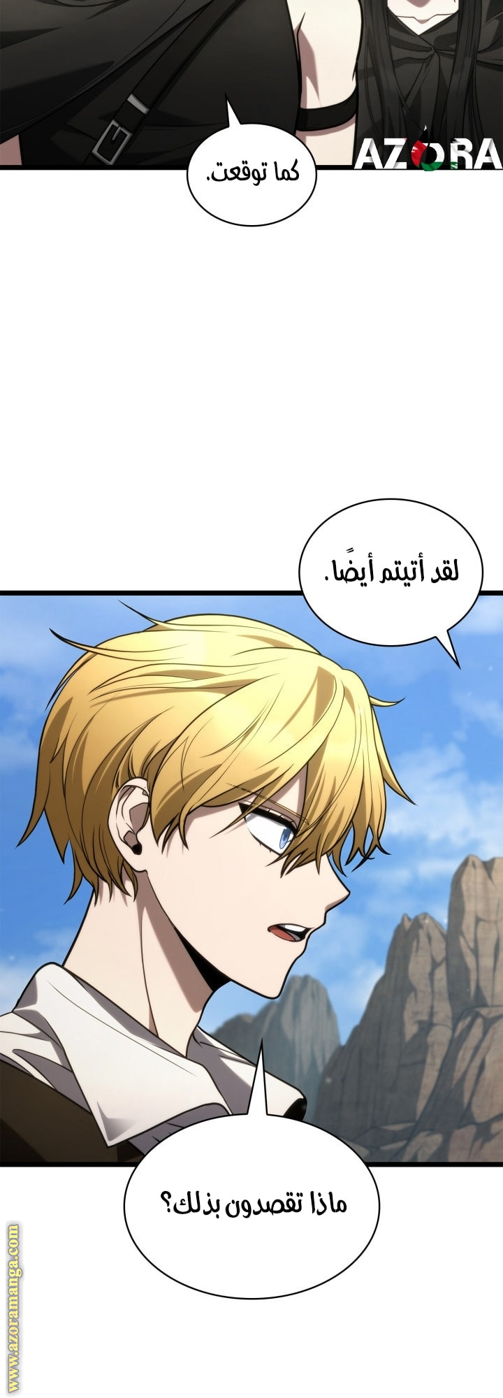 Read Infinite Mage AR Manga Online