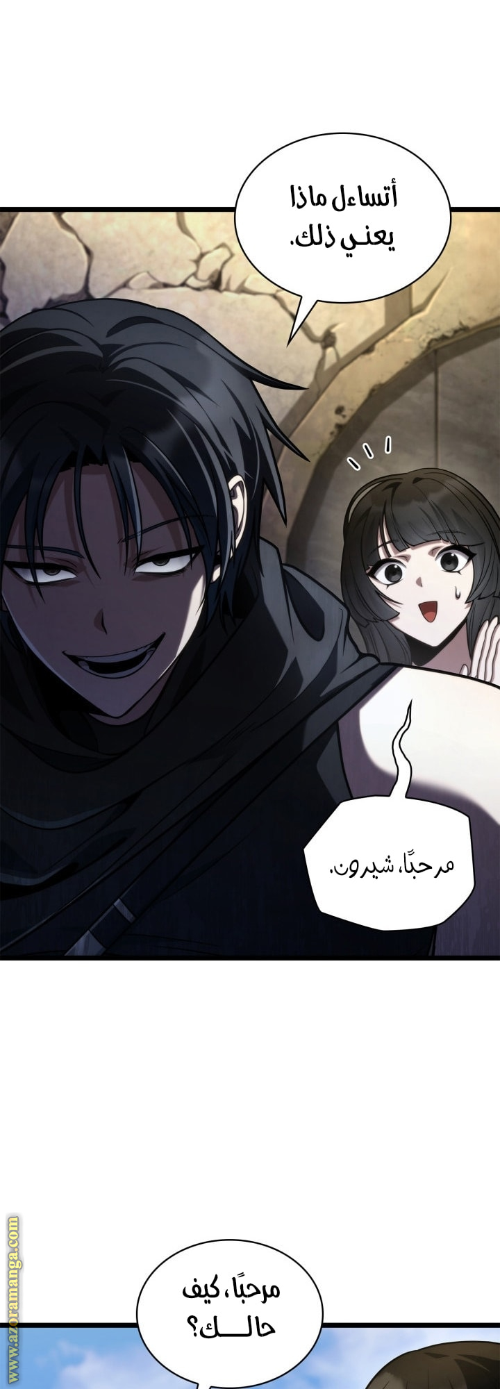 Read Infinite Mage AR Manga Online