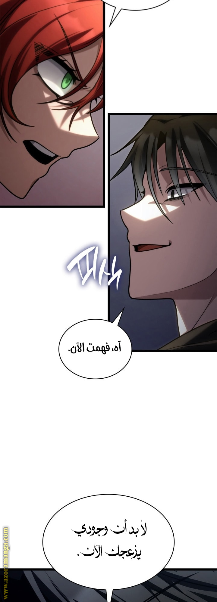 Read Infinite Mage AR Manga Online