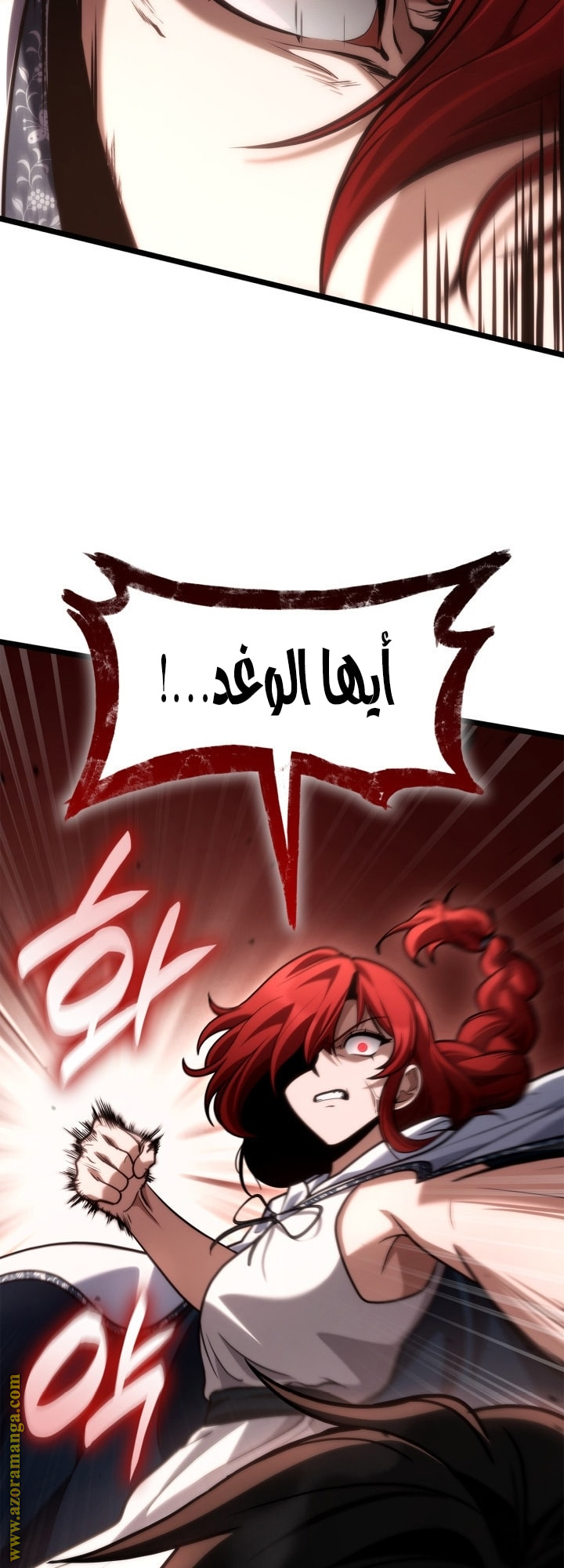 Read Infinite Mage AR Manga Online