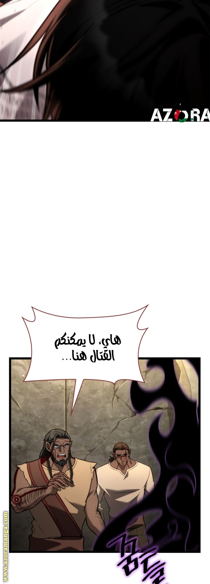 Read Infinite Mage AR Manga Online