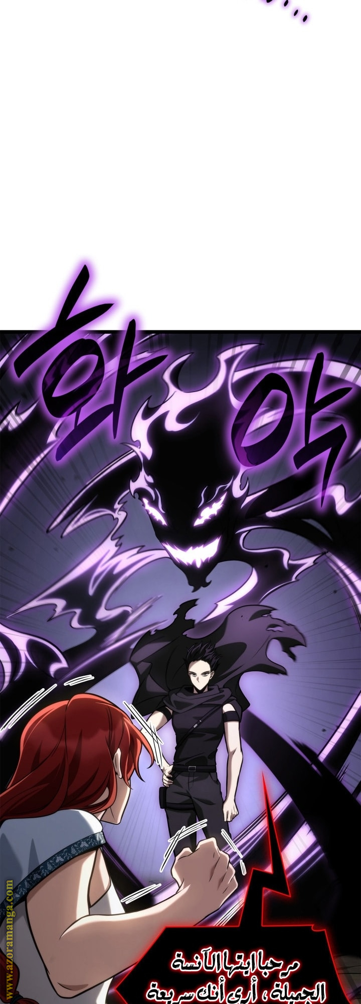 Read Infinite Mage AR Manga Online