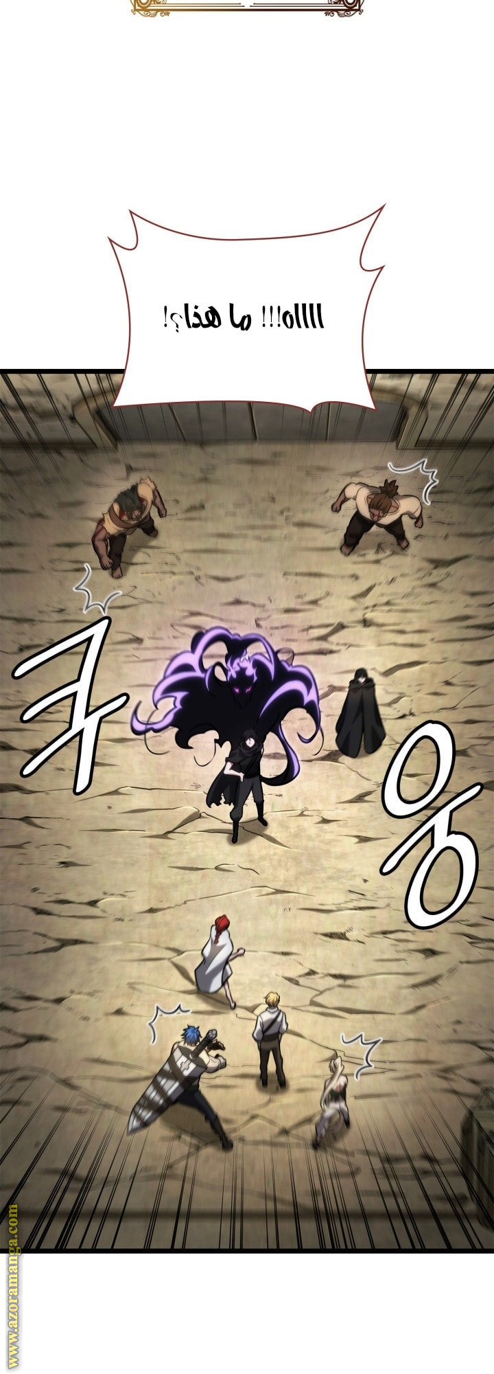 Read Infinite Mage AR Manga Online